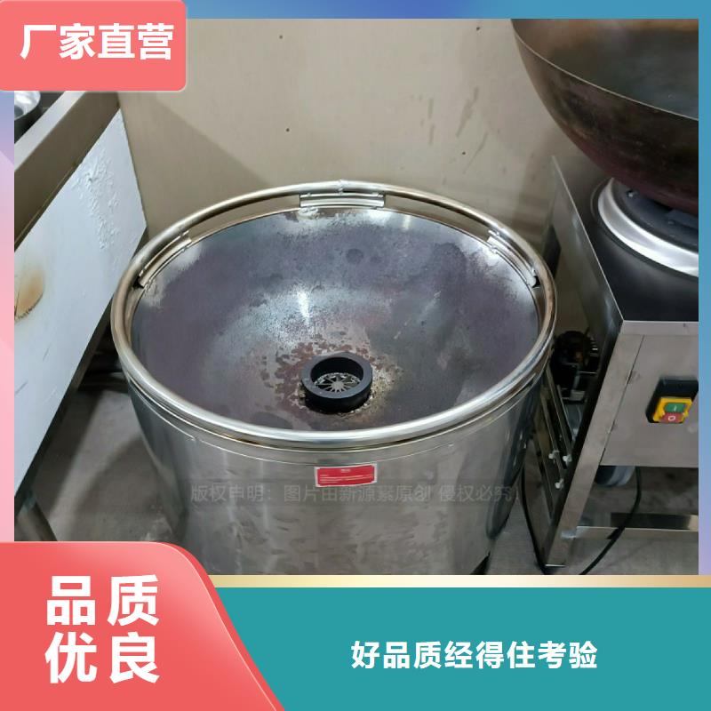 新能源植物油灶具安装配送成品燃料无配方