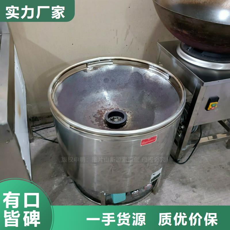 植物燃料油灶具灶具生产厂家无醇高能油