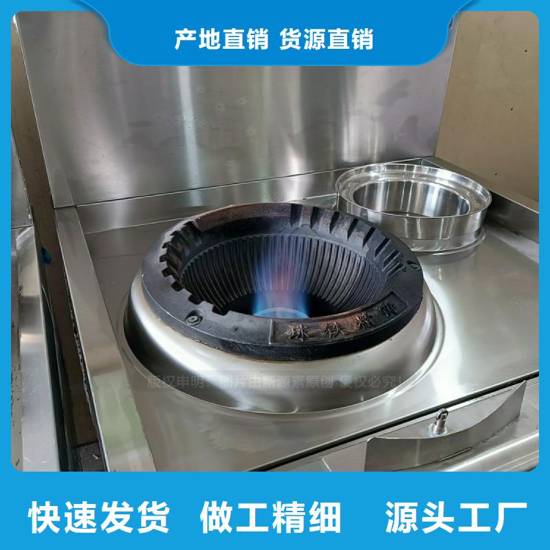 餐饮无醇灶具新能源燃油灶具