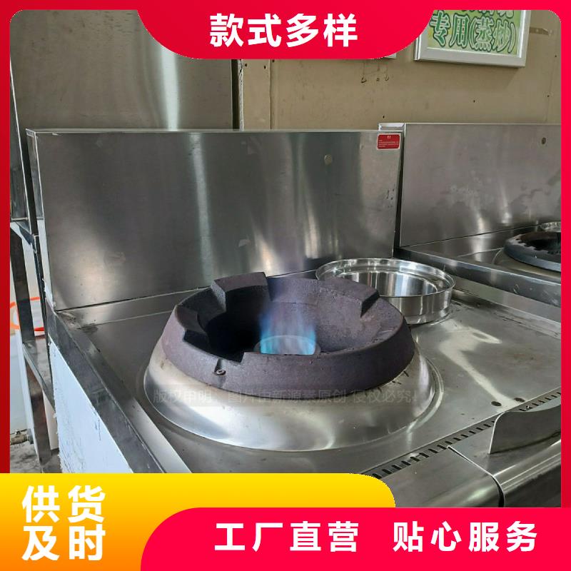 无醇燃料灶具环保油炉具工厂