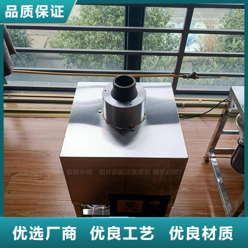 安全无醇燃料灶具新能源燃油灶具