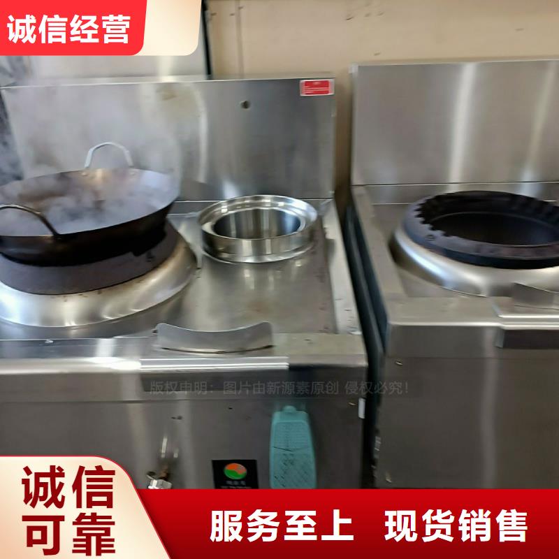 无醇燃料灶具环保油炉具工厂