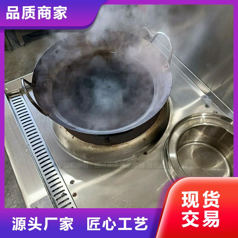 厨房无醇燃料灶具无醇碳氢油灶具