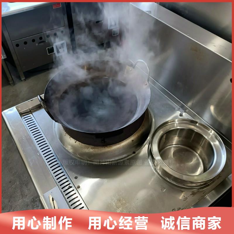 无醇燃料灶具改装厂家