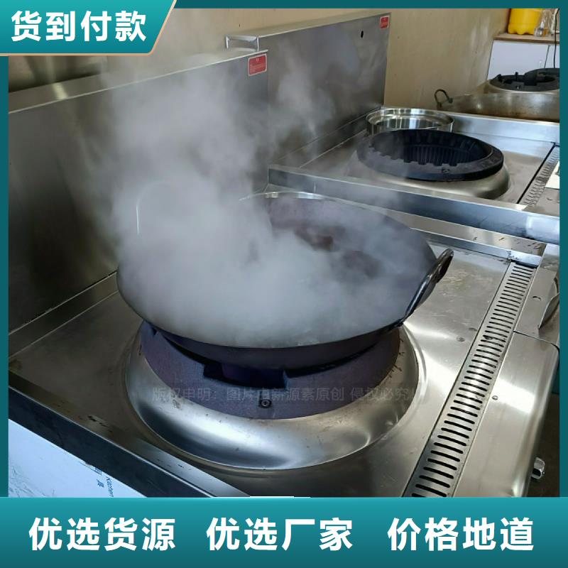 厨房无醇燃料灶具无醇碳氢油灶具