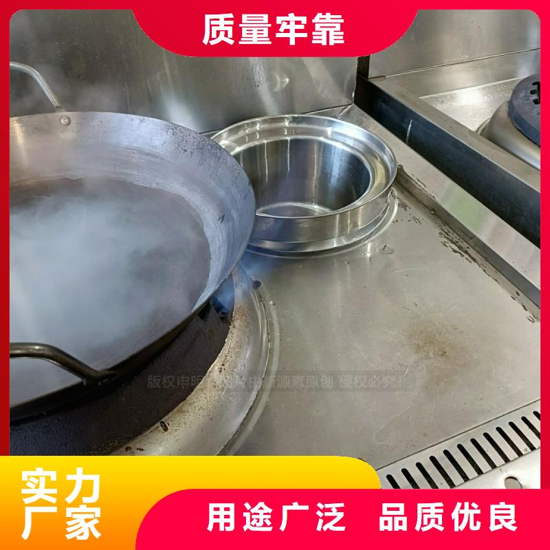 无醇灶具批量定制