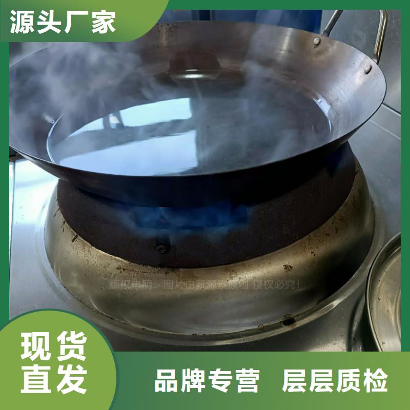 无醇燃料灶具餐馆植物油燃料用心做产品