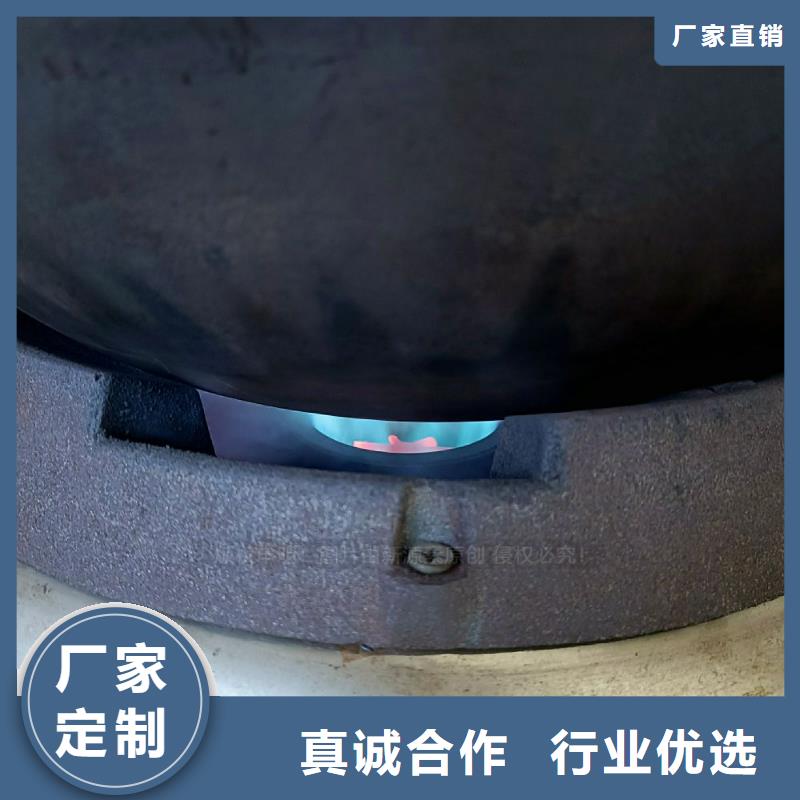 安全无醇燃料灶具新能源燃油灶具