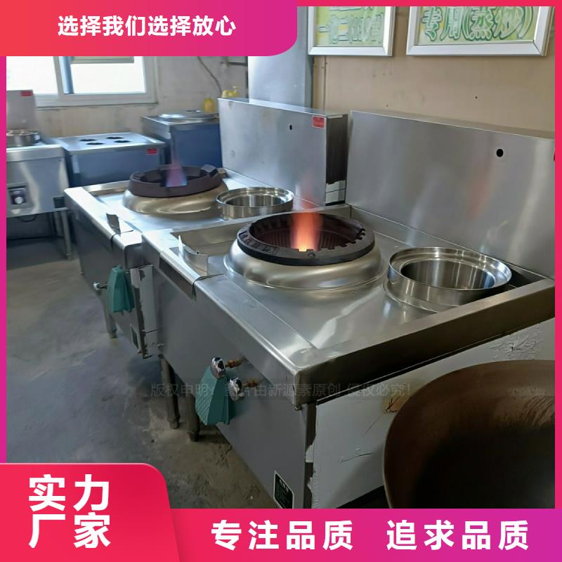 安全无醇燃料灶具新能源燃油灶具