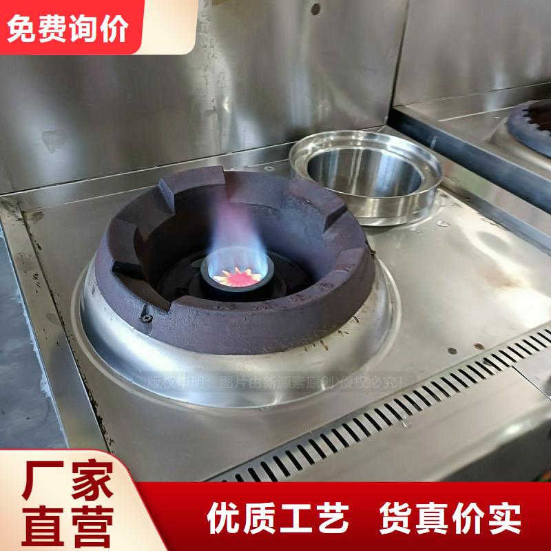 厨房无醇燃料灶具无醇碳氢油灶具