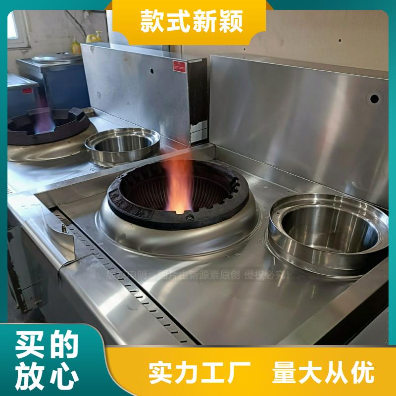 餐饮无醇燃料灶具无醇高能油灶具