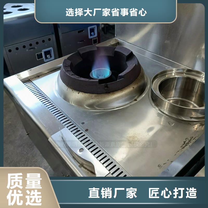 安全无醇燃料灶具新能源燃油灶具