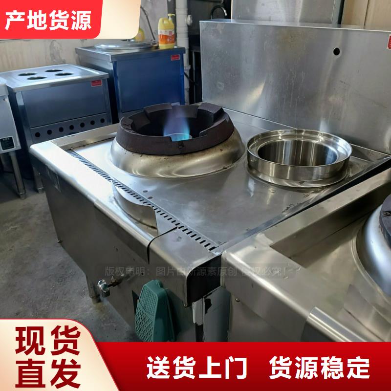 餐饮无醇灶具新能源燃油灶具