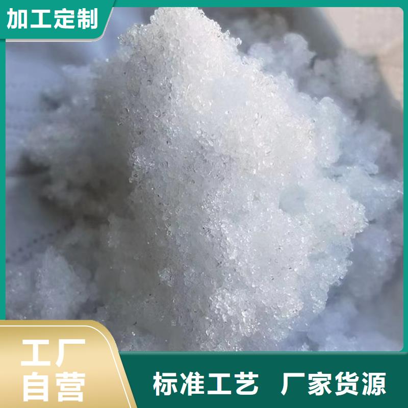 液体乙酸钠专业厂家58-60%