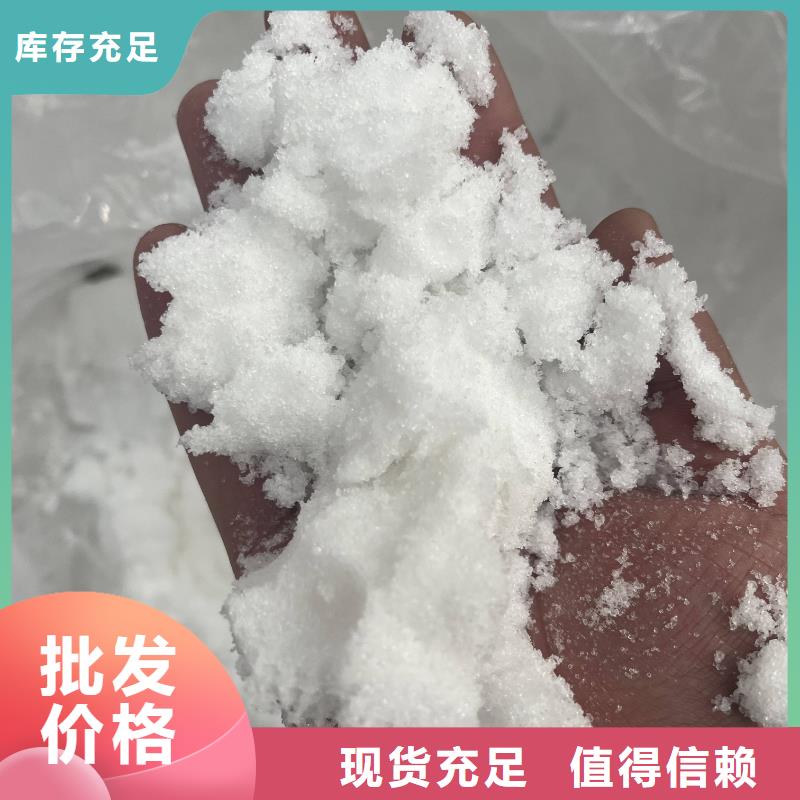 六盘水碳源专注污水处理总氮