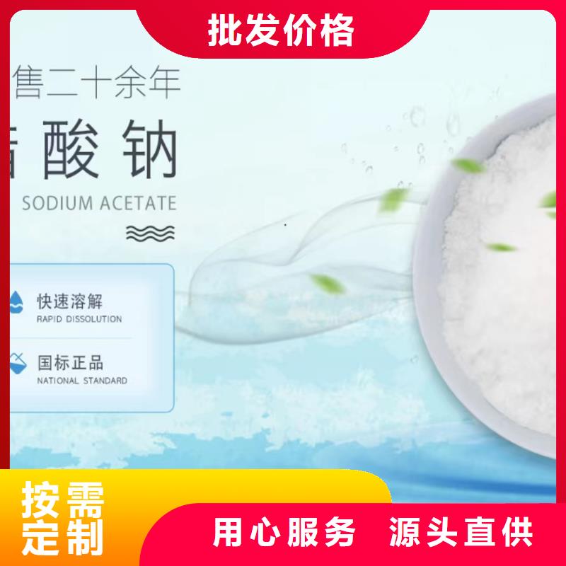 通化复合碳源咨询总氮问题来电