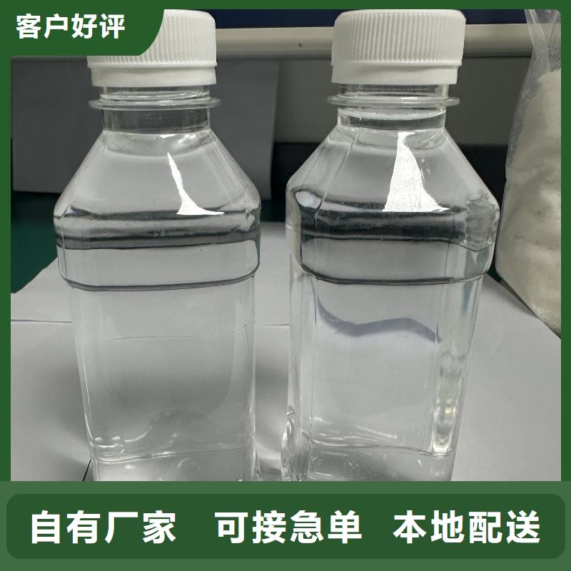 液体乙酸钠专注污水处理总氮?