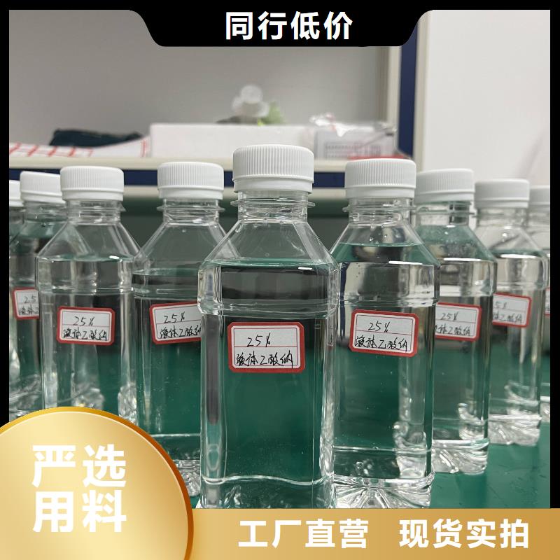 乙酸钠碳源生产厂家推荐