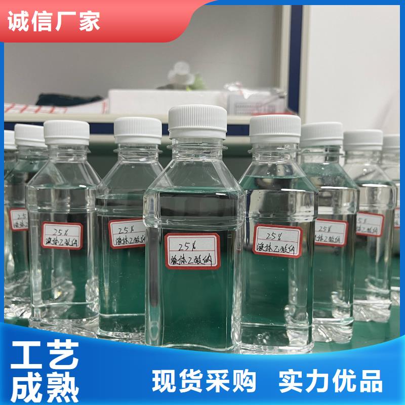 三沙市醋酸钠碳源生产实业-推荐