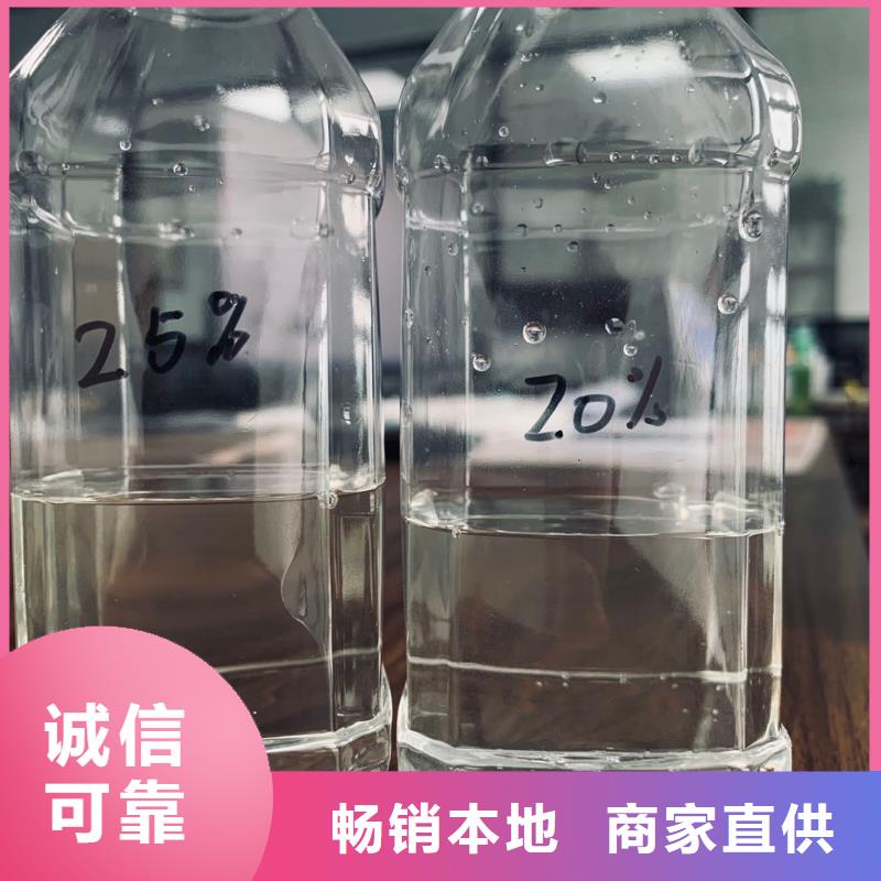 三水醋酸钠咨询总氮问题来电丹东