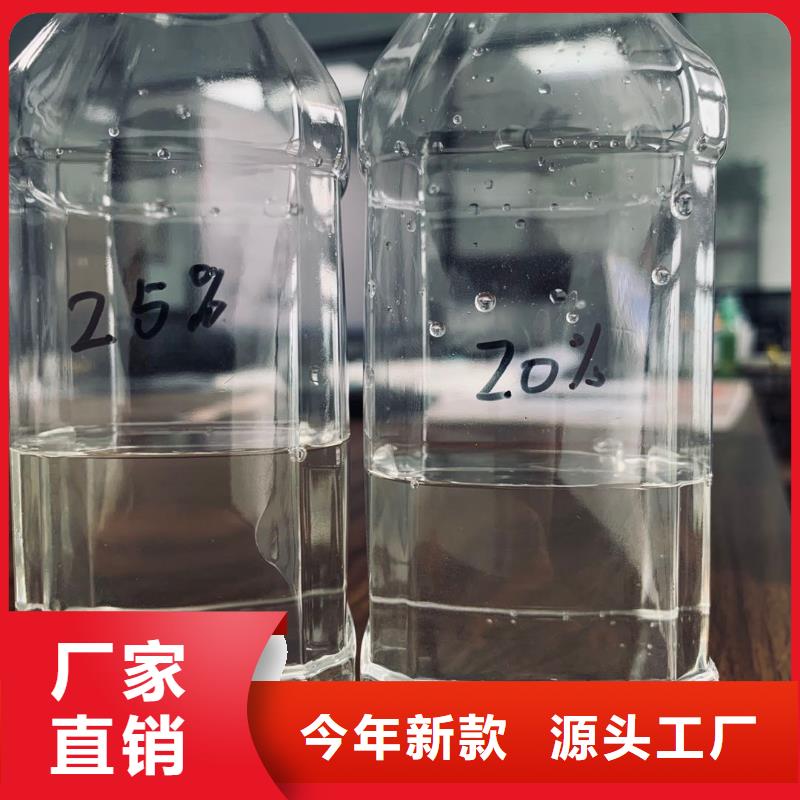 六盘水碳源专注污水处理总氮