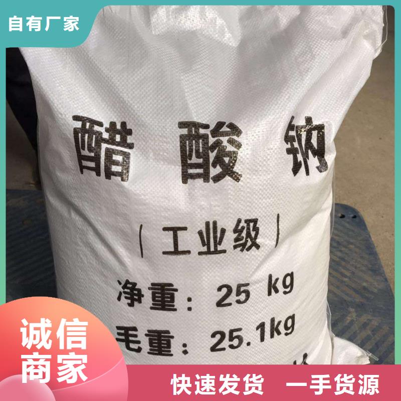 聚合氯化铝液体PAC生产厂家