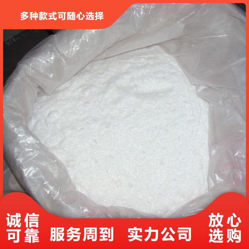 无水乙酸钠58-60%含量咨询总氮问题来电