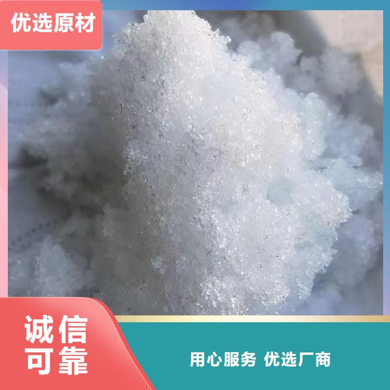 乙酸钠25%含量液体生产厂家-欢迎咨询