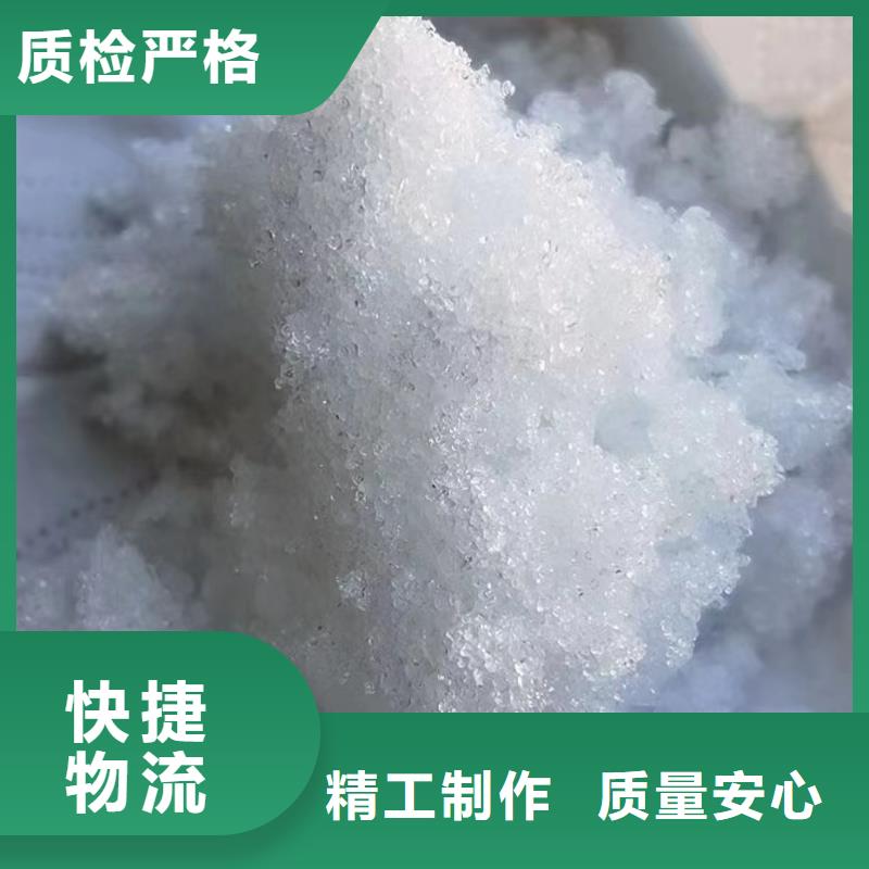 辽阳醋酸钠25%58%含量