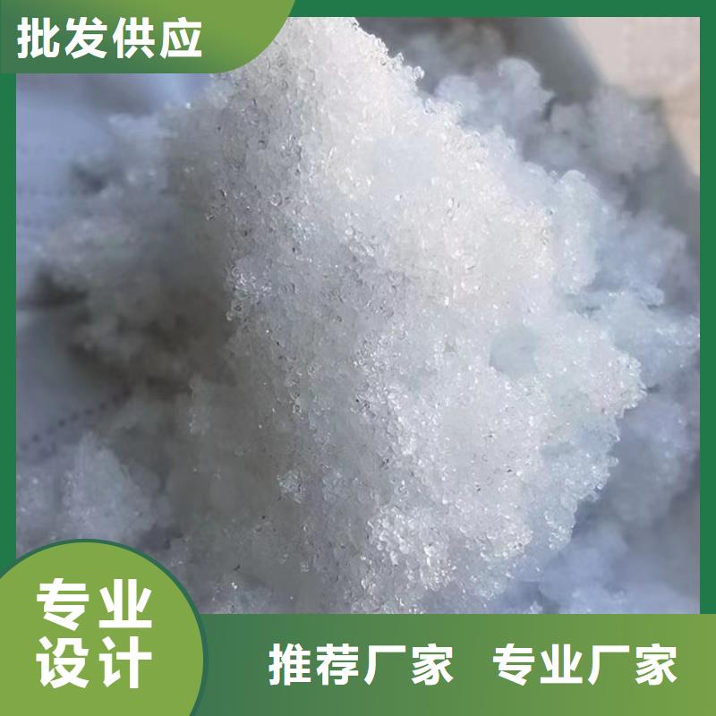 醋酸钠/乙酸钠溶雪化冰剂融雪行业领导者