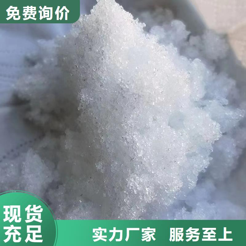 乙酸钠雪白结晶国标厂家