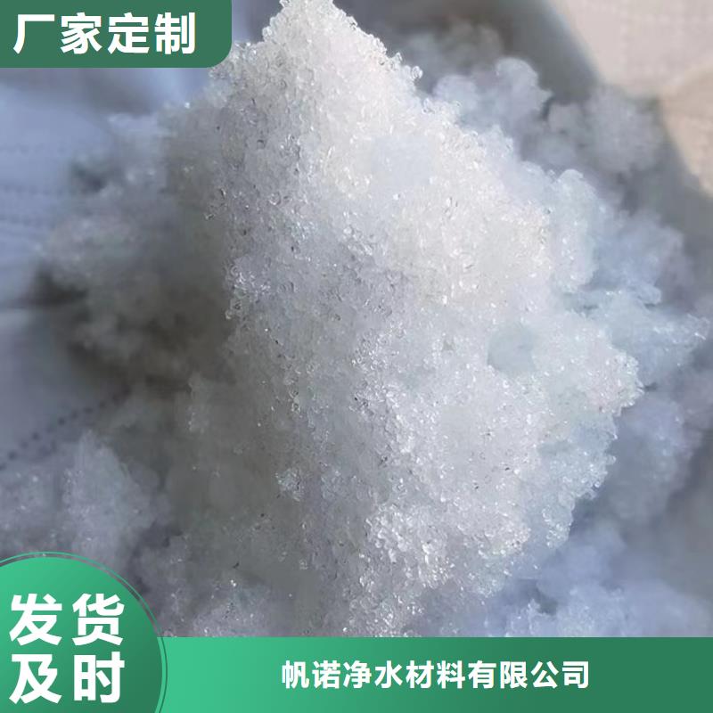 乙酸钠融雪剂II附近厂家欢迎咨询