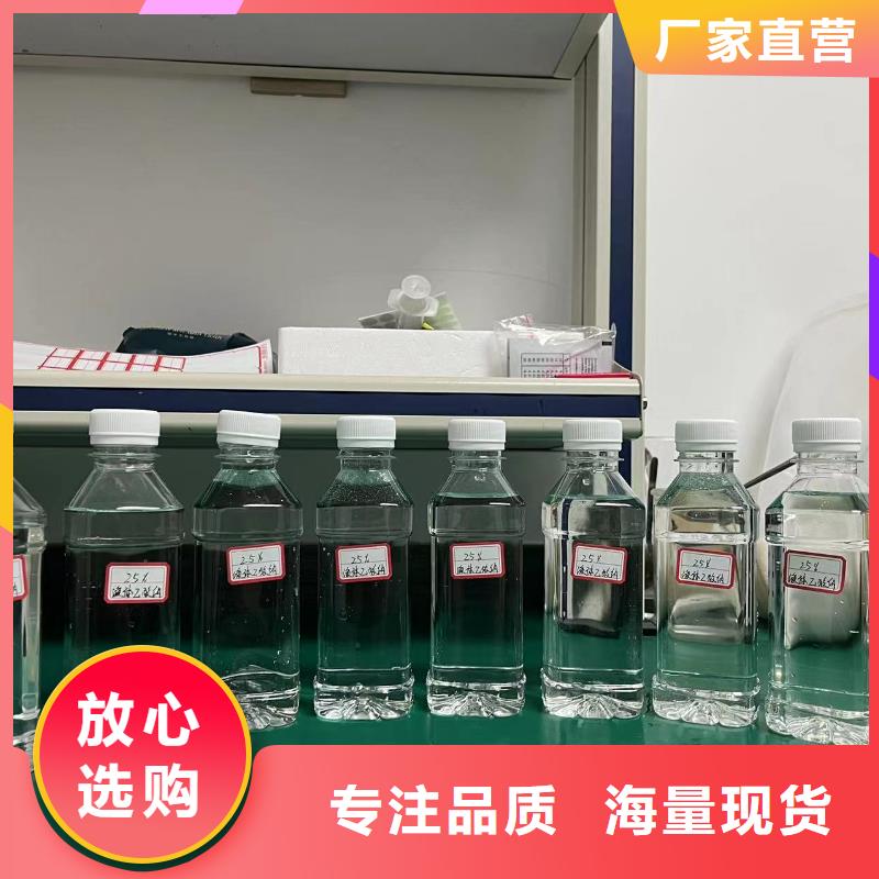 普洱固体醋酸钠品质至上厂家直销