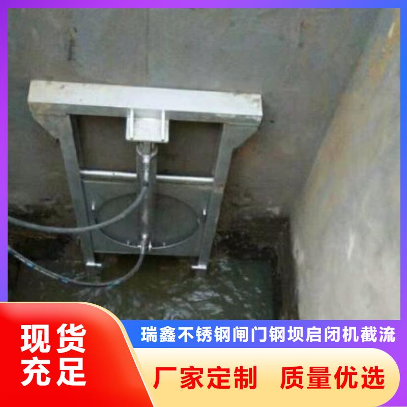 黔江液压截流闸门省级水利示范厂家