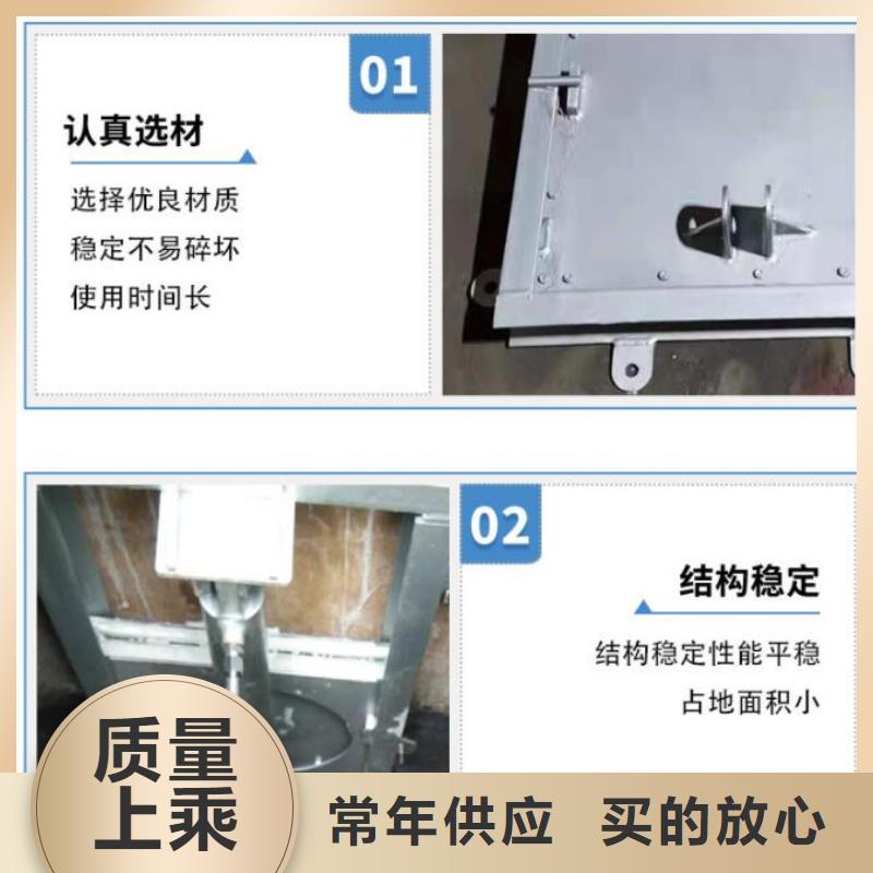 一体化智能截流井闸门厂家-长期有效