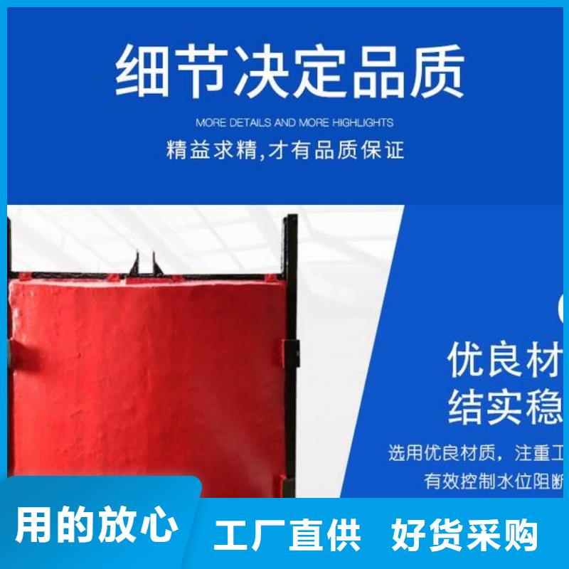 液压限流闸门、液压限流闸门技术参数