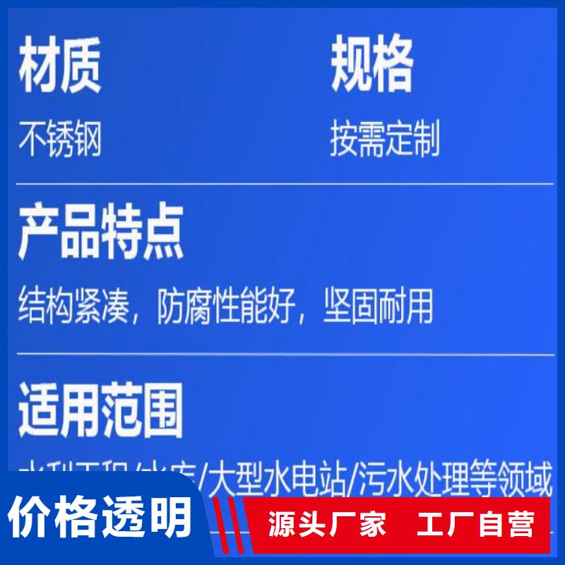  截流井闸门每一处都是匠心制作