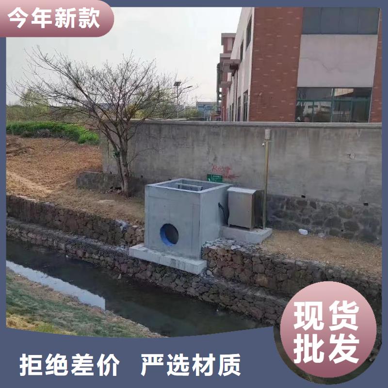 咨询【瑞鑫】智能化雨污分流井闸门厂家优惠促销