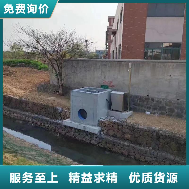 同城(瑞鑫)智能分流井一体化泵站