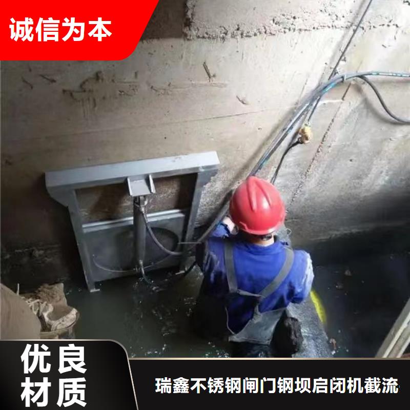 《瑞鑫》:昭平县截流污水闸门质量安全可靠-
