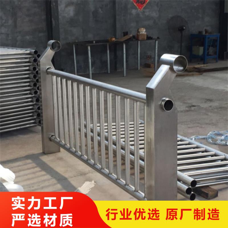 不锈钢复合管防撞护栏制造厂家