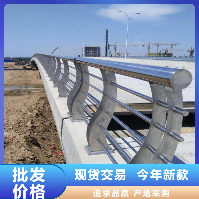 安徽从源头保证品质《金宝诚》桥梁钢护栏 桥梁护栏厂家 桥梁不锈钢护栏厂家 