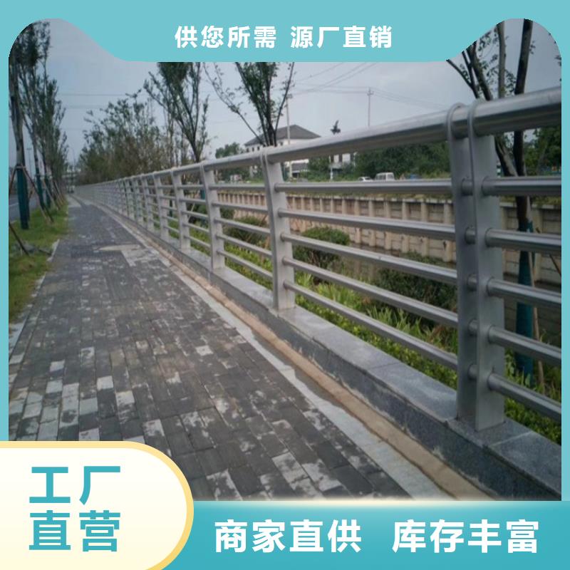 采购[金宝诚]桥面不锈钢防护栏生产厂 不锈钢护栏哪家好-厂家直销-经久耐用