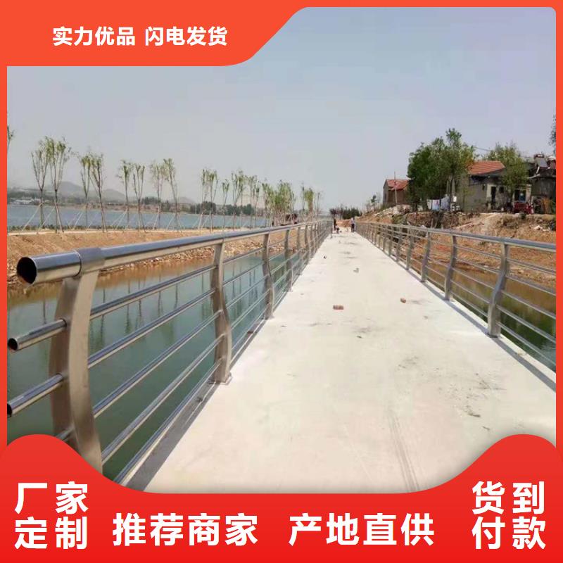 <金宝诚>细河城市道路防撞护栏定做  市政护栏合作单位 售后有保障
