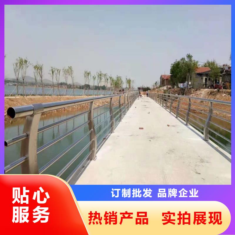 云南应用领域《金宝诚》桥梁护栏支架生产厂家