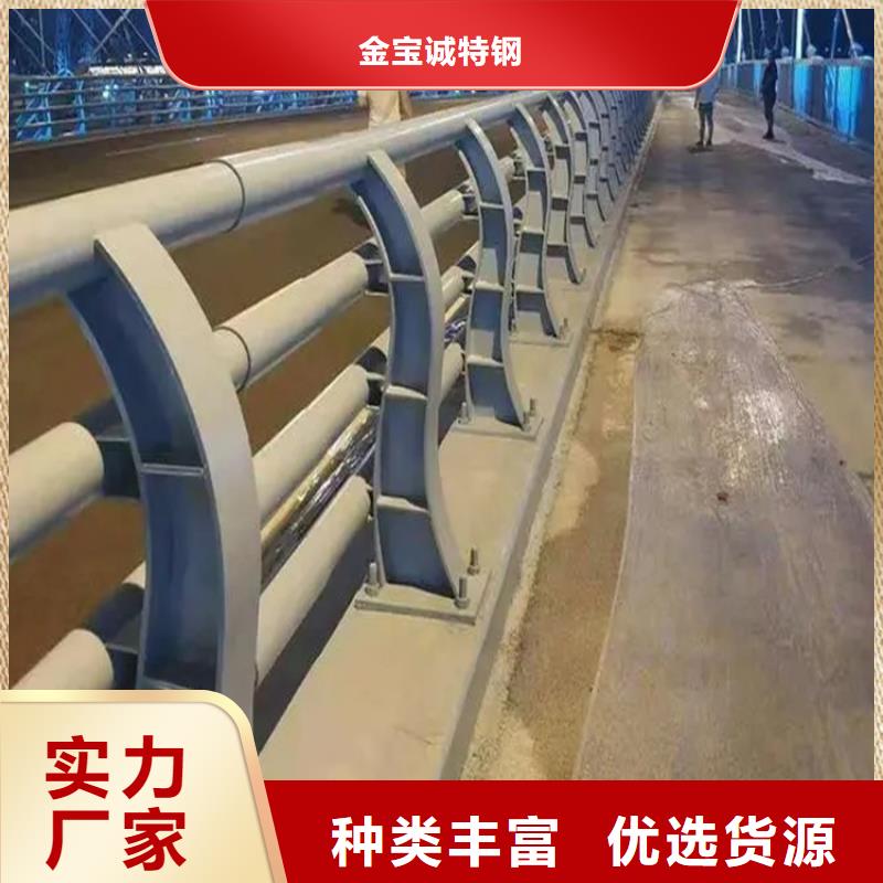 【金宝诚】白沙县信誉好的桥梁铝合金护栏厂家-实体工厂-质高价优-验货付款