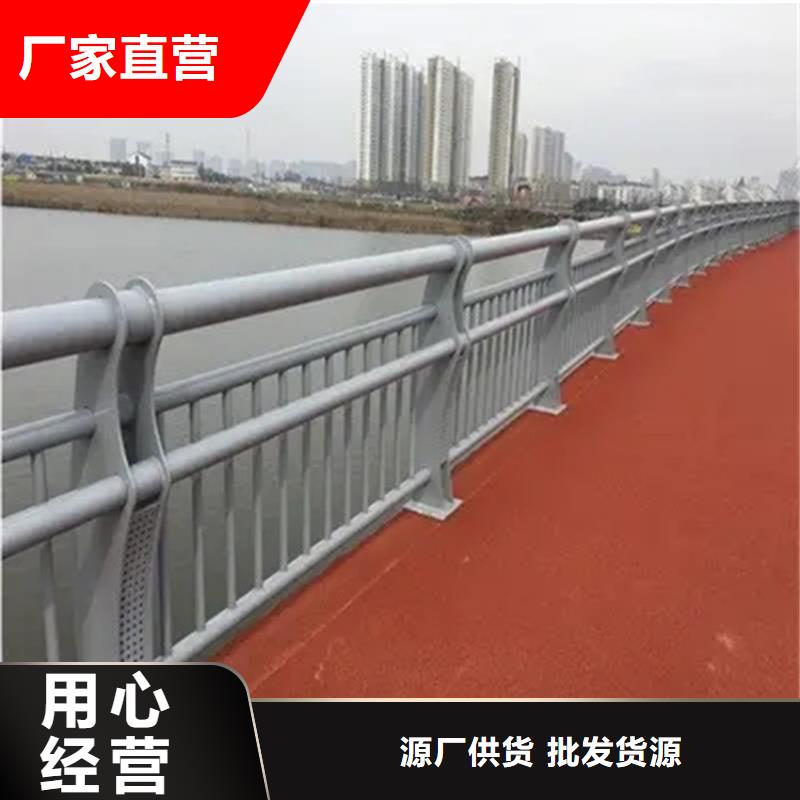 谯城区桥梁钢护栏生产厂家  价格实惠