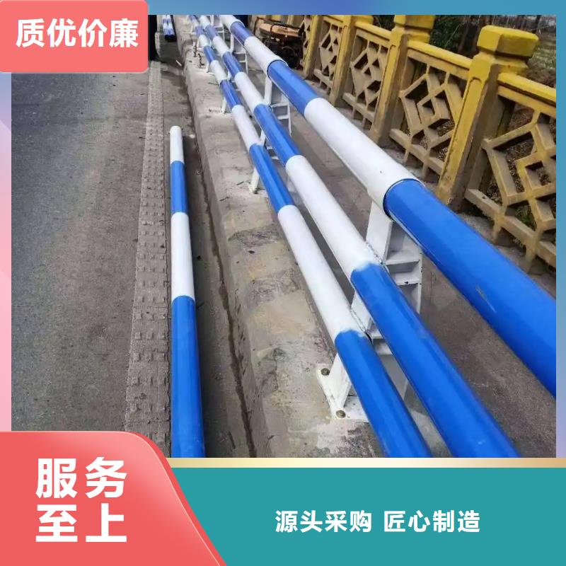 (金宝诚)湘乡市316L不锈钢护栏厂家 免费咨询