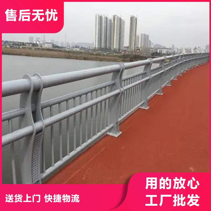 {金宝诚}吴兴不锈钢护栏桥梁护栏全国配送