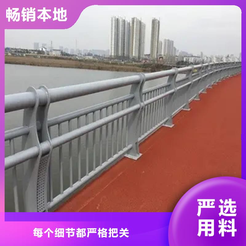 支持批发零售(金宝诚)桥梁钢护栏生产厂家 